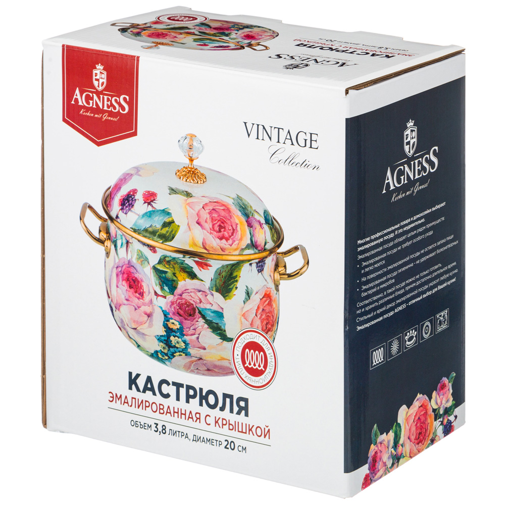 ARTI-M КАСТРЮЛЯ ЭМАЛИРОВАННАЯ С КРЫШКОЙ, 3,8Л, ДИАМЕТР=20СМ