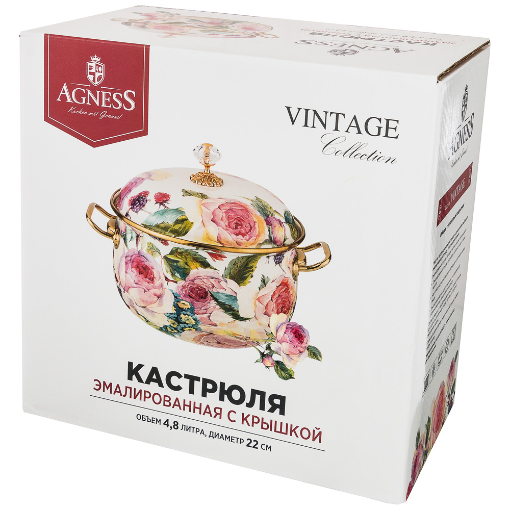 ARTI-M КАСТРЮЛЯ ЭМАЛИРОВАННАЯ С КРЫШКОЙ, 4,8Л, ДИАМЕТР=22СМ
