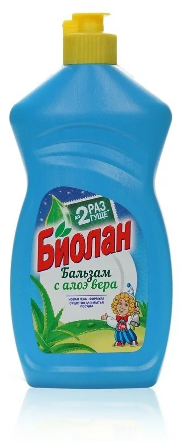 VETTA Средство для мытья посуды Биолан Бальзам с Алоэ Вера п/б 500г арт. 692-3
