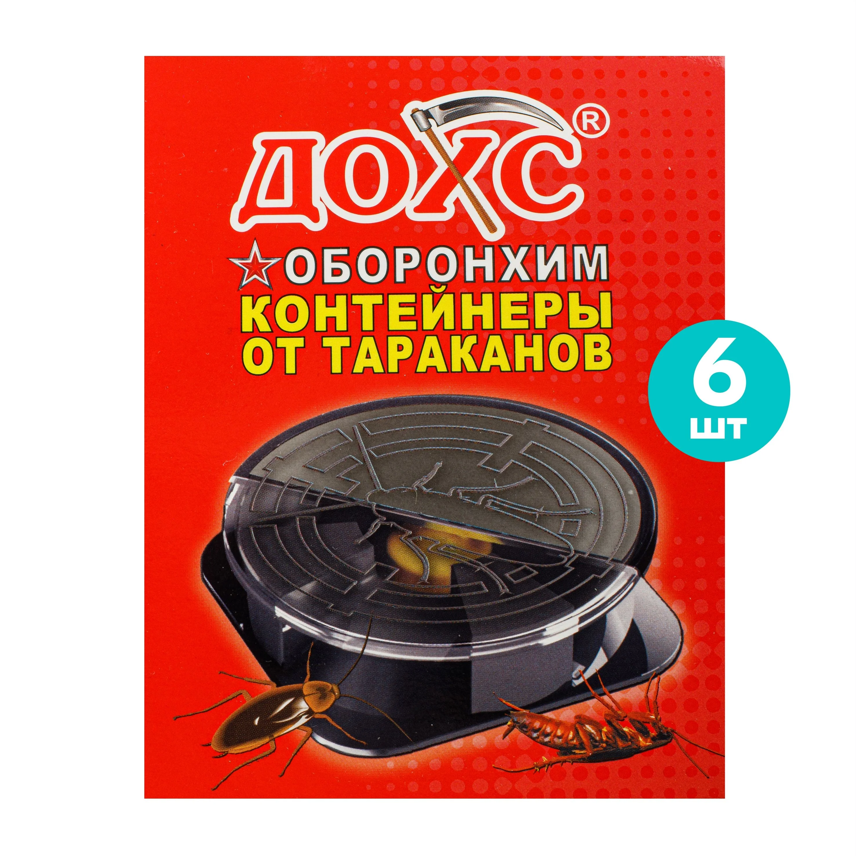 VETTA Средство инсектицидное от тараканов "Оборонхим" - контейнер, 6 шт