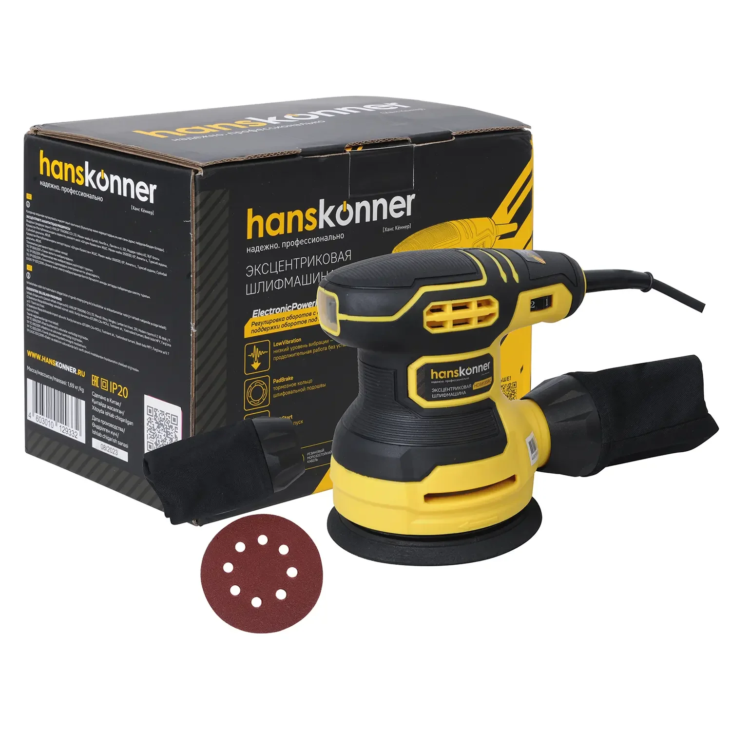 Эксцентриковая шлифовальная машина Hanskonner HOS8135RC (350 Вт, 125 мм, 4000-12000 об/мин)