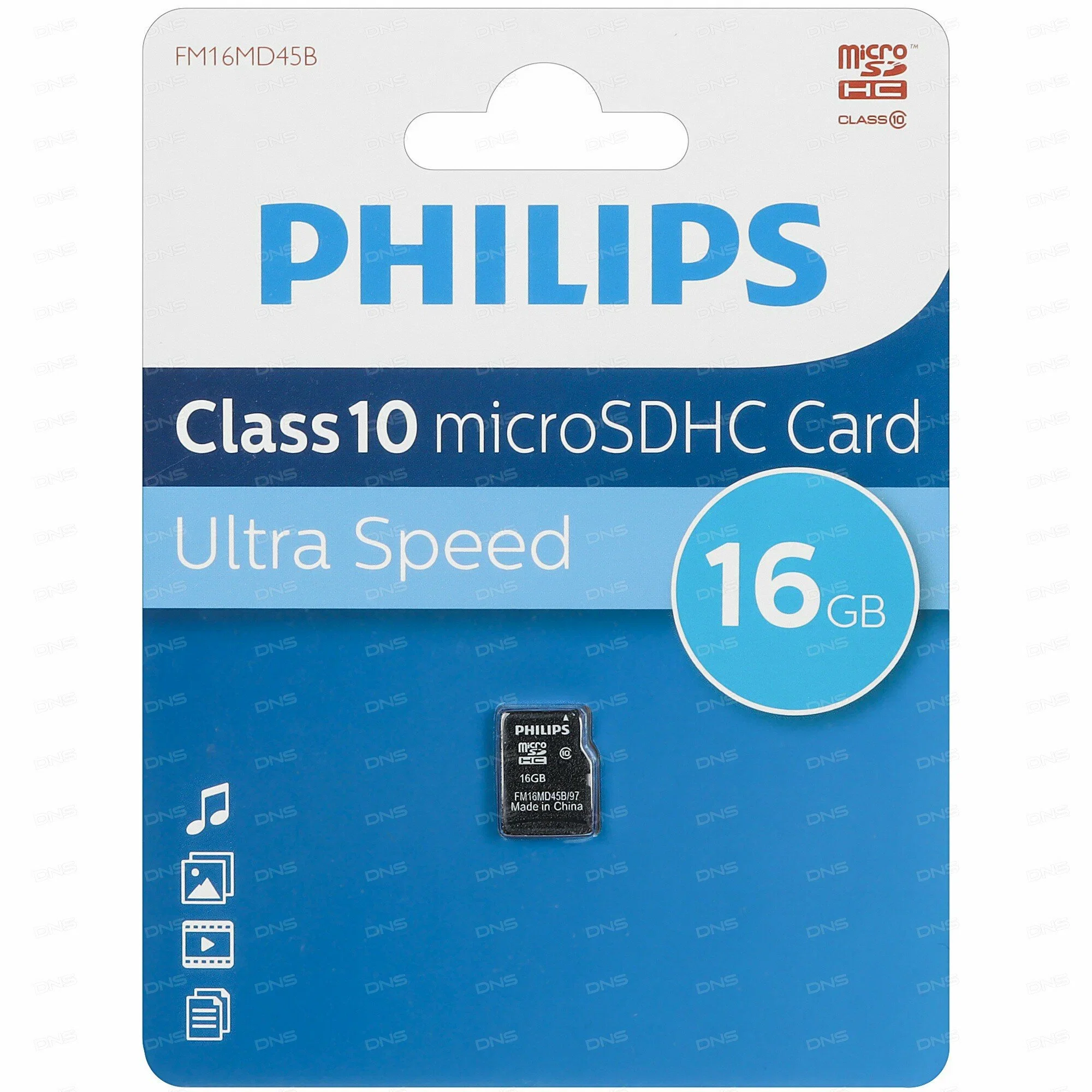Флеш карта microSD 16GB PHILIPS High Speed  microSDHC Class 10 90MB/s