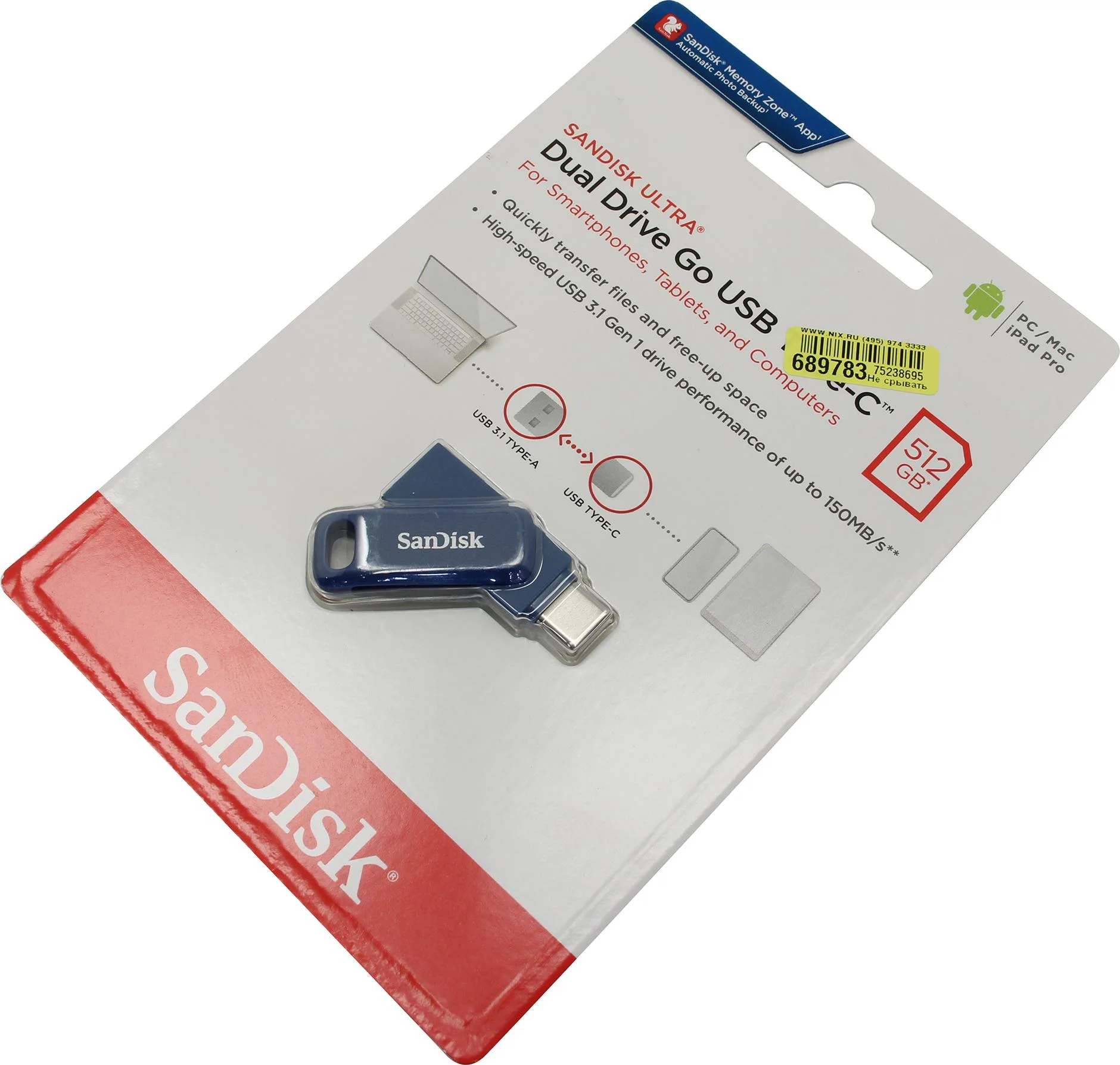Флеш накопитель 512GB SanDisk Ultra Dual Drive Go, USB 3.1 - USB Type-C Black