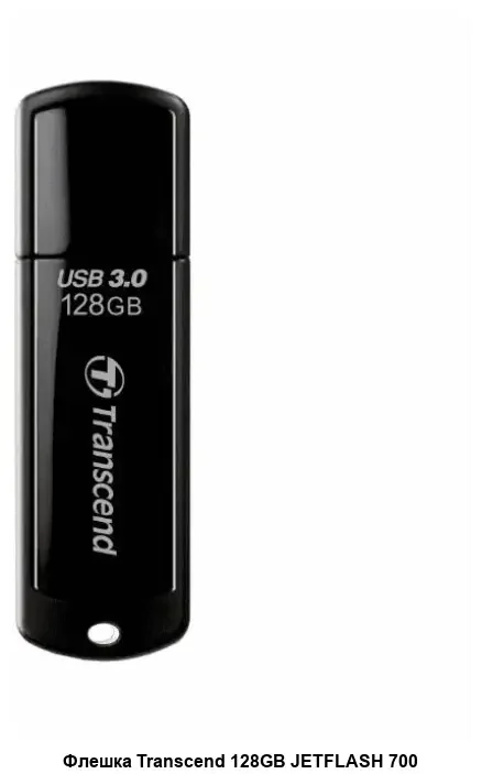 Флеш накопитель 512GB Transcend JetFlash 700 USB 3.1, Черный