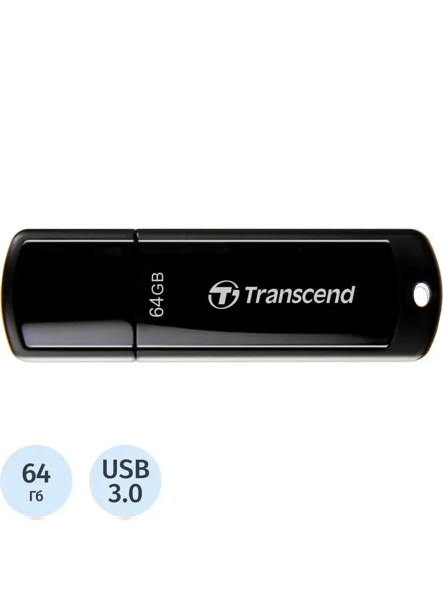 Флеш накопитель 512GB Transcend JetFlash 700 USB 3.1, Черный