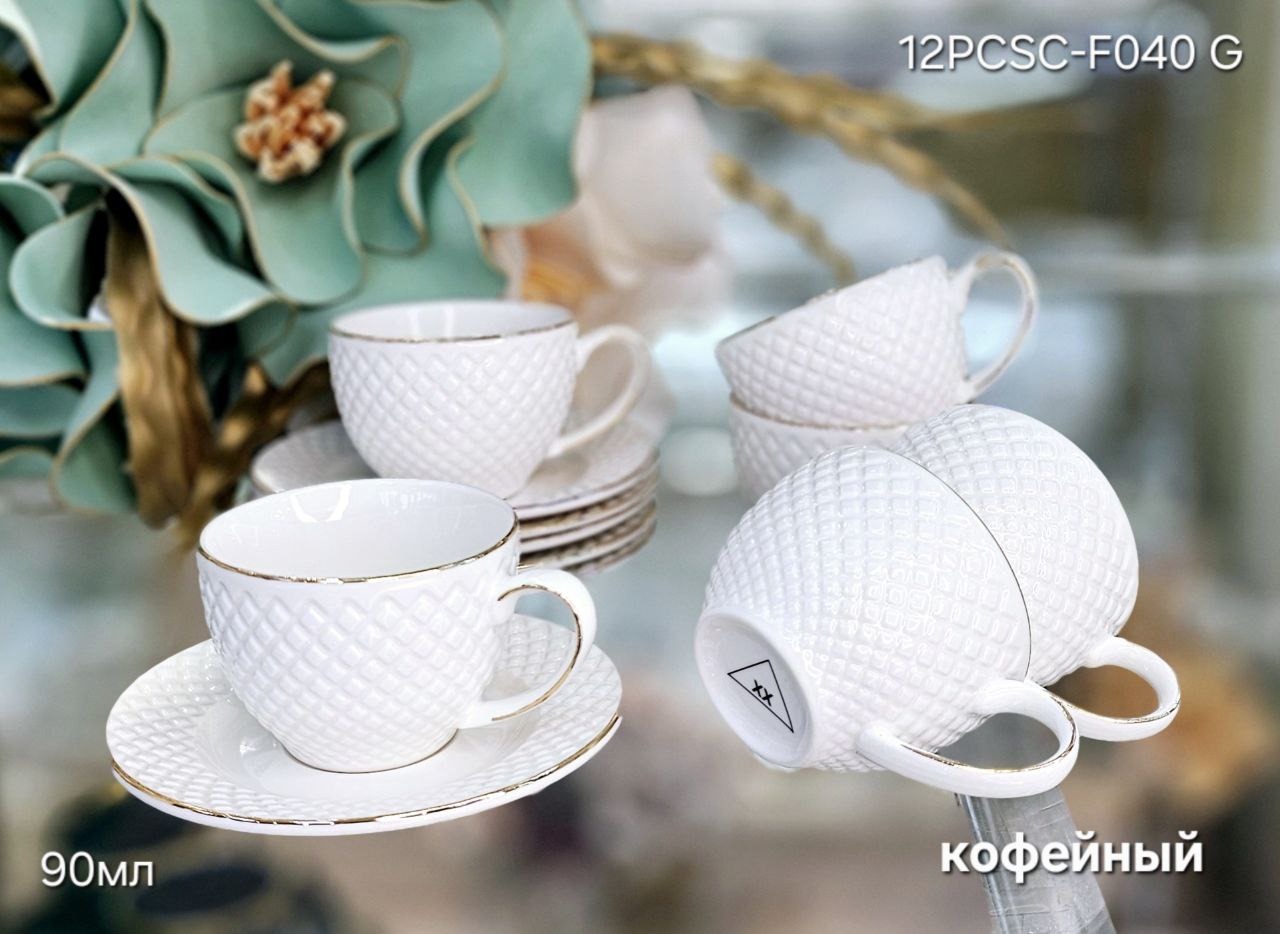 12PCSC-040G  Набор кофейный ( сервиз) 90мл фарфор 1к/6шт