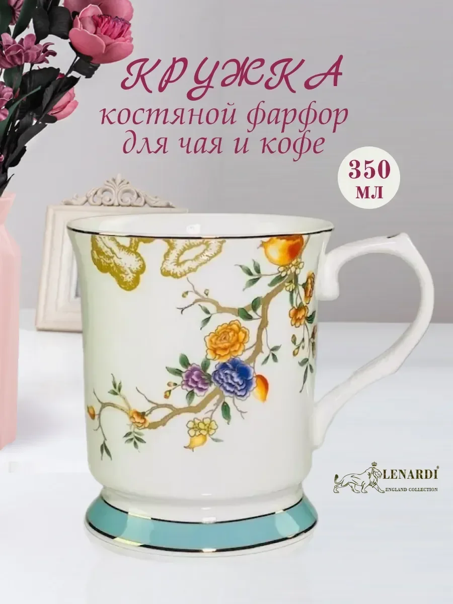 145-472 Кружка 350 мл HANOMI в под.уп.(х36)Костяной фарфор