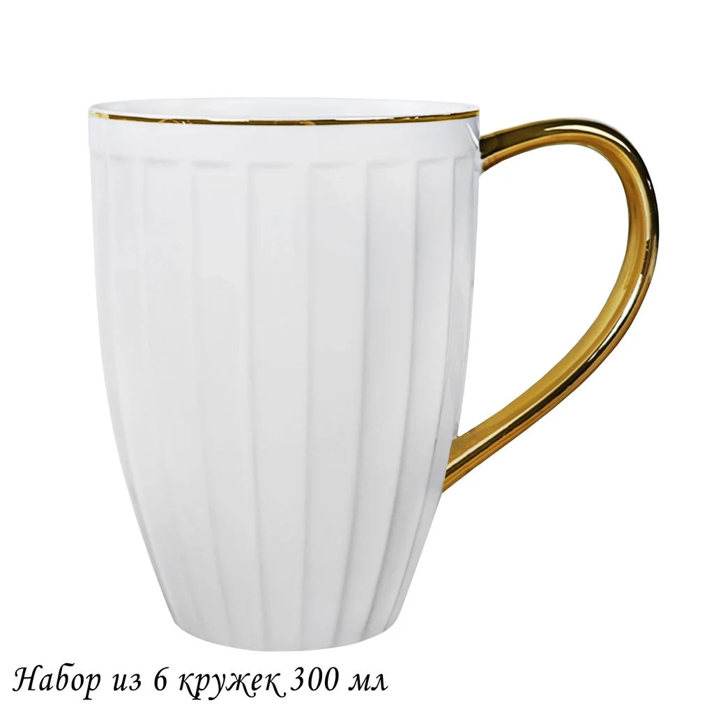 205-152 Кружка 350 мл MARZIPAN в под.уп.(х36)Фарфор