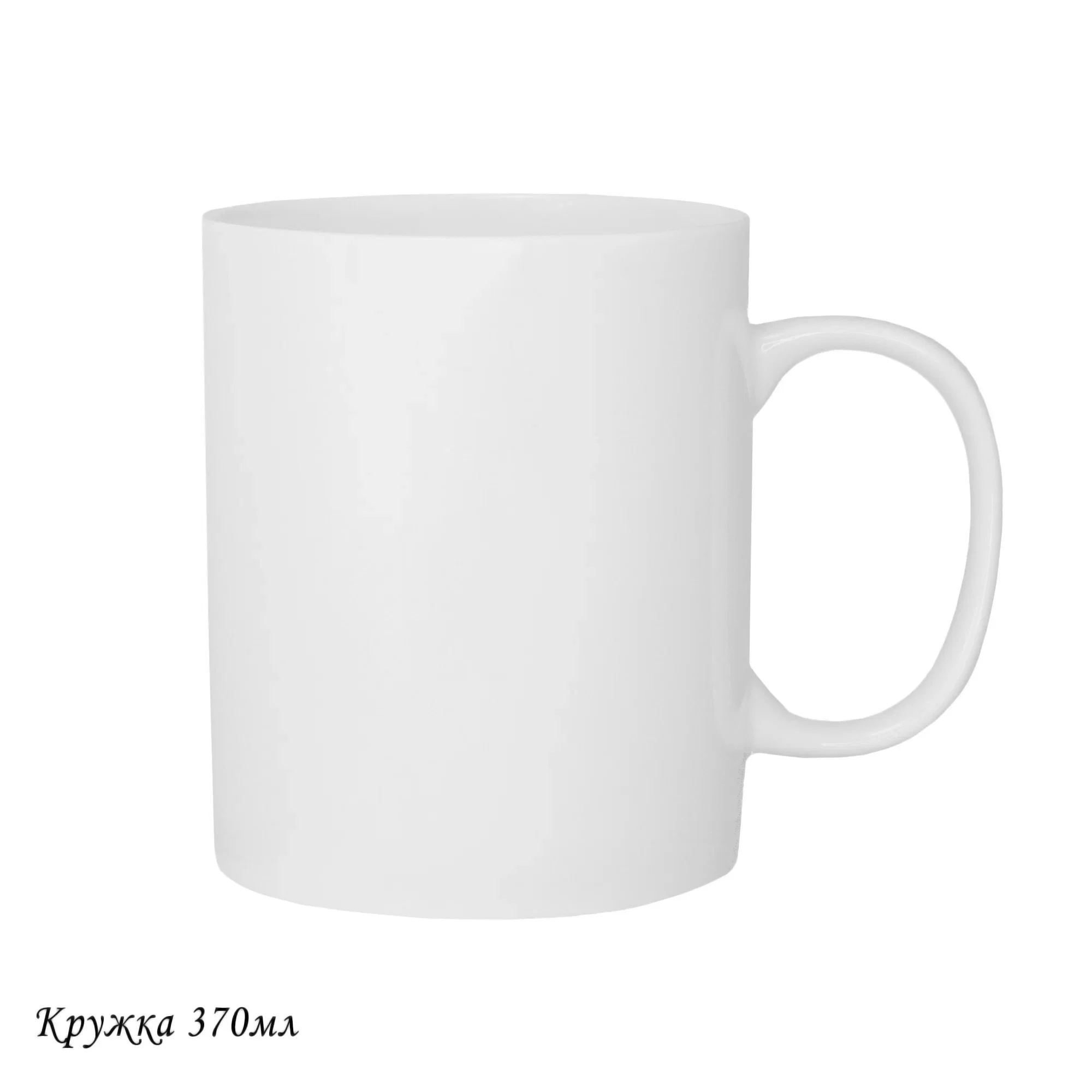 205-634 Кружка 470мл ATLANT в под.уп.(х36)Костяной фарфор