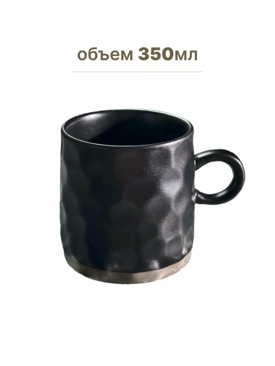 205-686 Кружка 350мл ROCA в под.уп.(х32)Фарфор