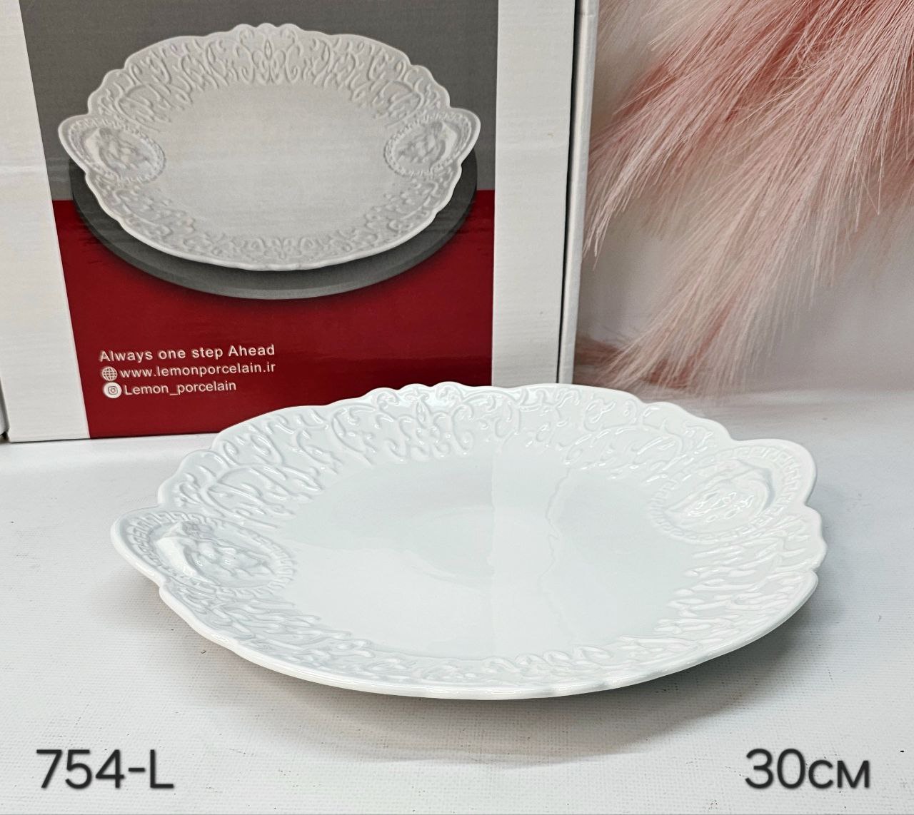 754-L Тарелка "Версачи" 31см фарфор ( Lemoges) 1к/10шт