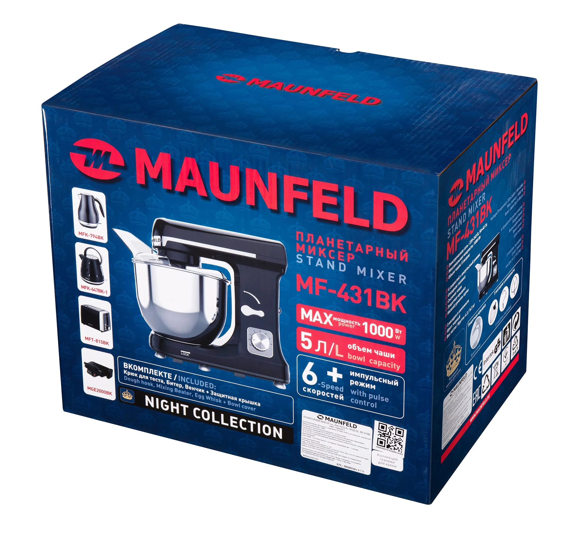 Миксер планетарный Maunfeld MF-431BK