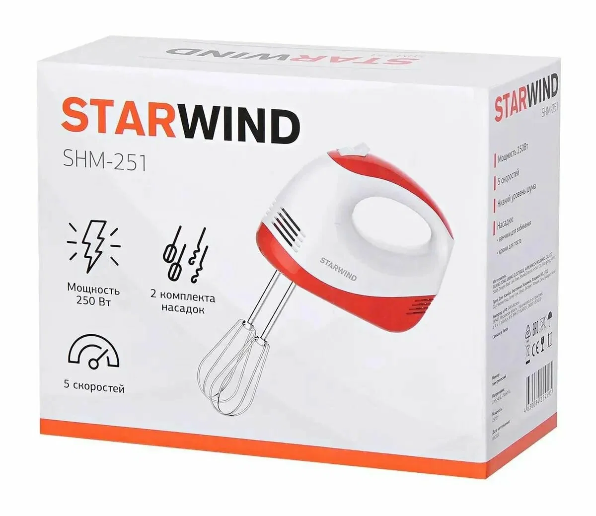 Миксер ручной Starwind SHM-251 250 Вт, белый/коралловый