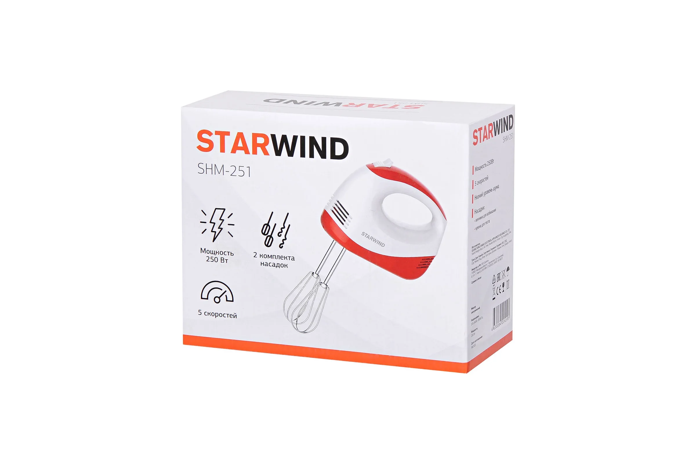 Миксер ручной Starwind SHM-251 250 Вт, белый/коралловый