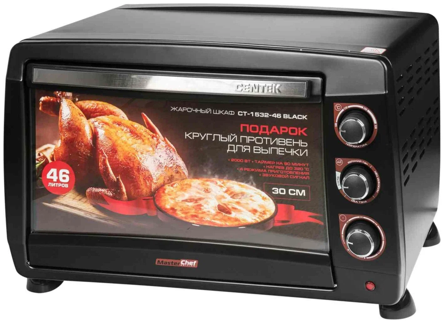 Мини-печь Centek CT-1532-46 Convection (черн) 46л 2000Вт, Конвекция, 4режима