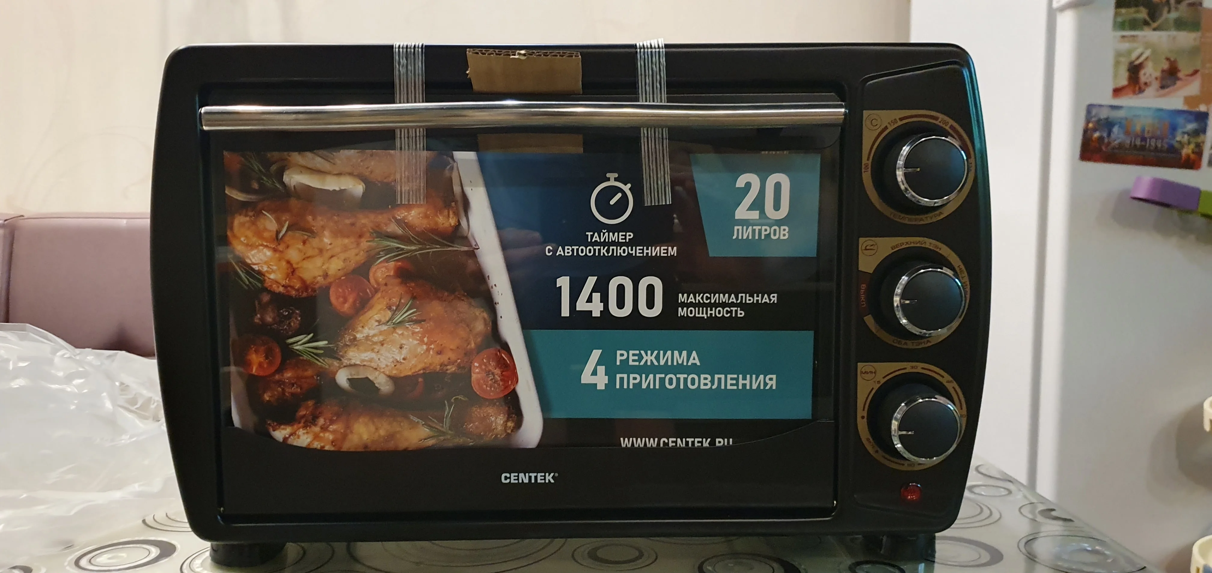 Мини-печь Centek CT-1536-20