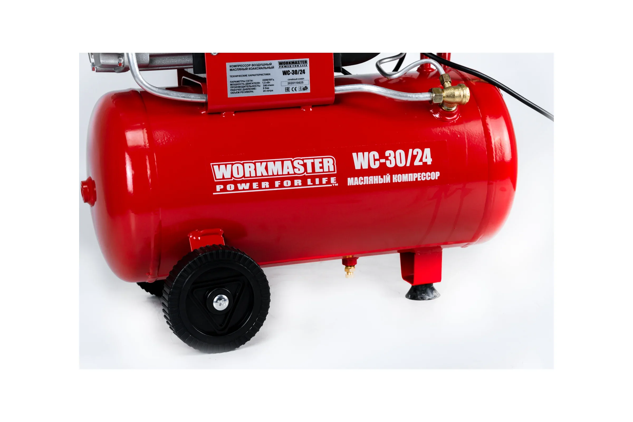 Компрессор воздушный WorkMaster WC-30/24 (1.5 кВт, 24 л, 240 л/мин)