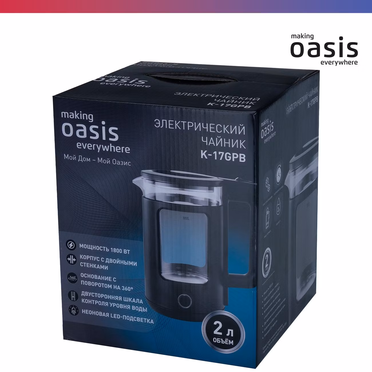 Чайник электрический Oasis 353 making Оasis everywhere K-17GPB