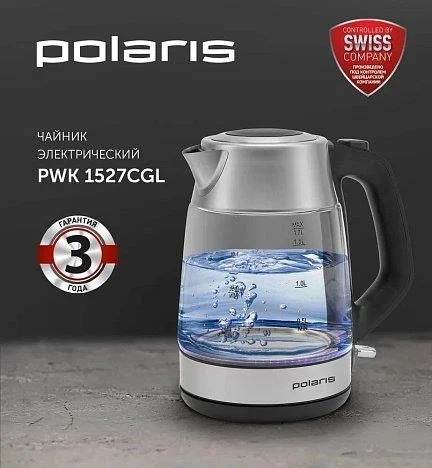 Чайник электрический Polaris PWK-1527СGL 1.7 л, 2100вт, стальной