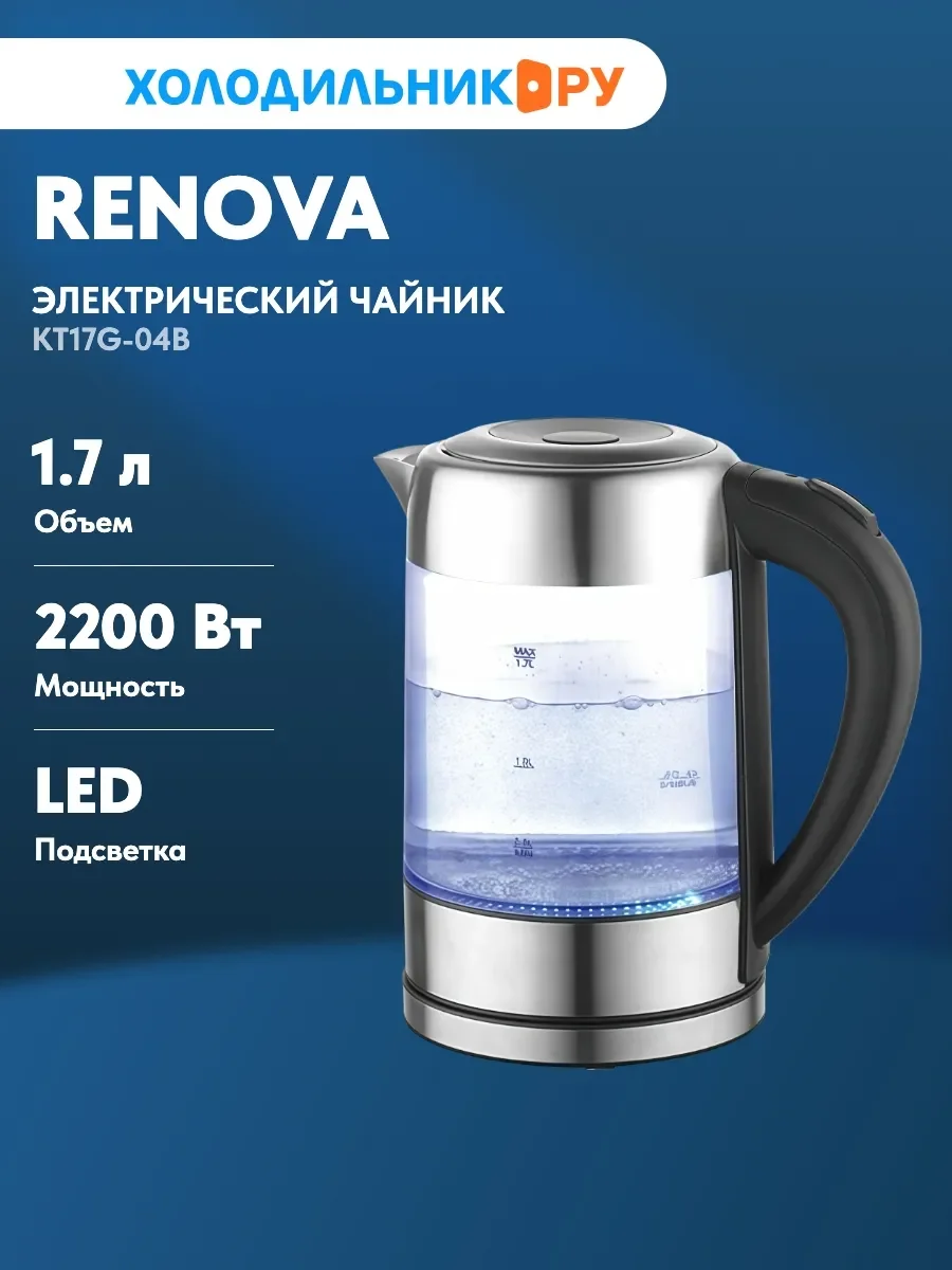 Чайник электрический Renova KT17G-04B