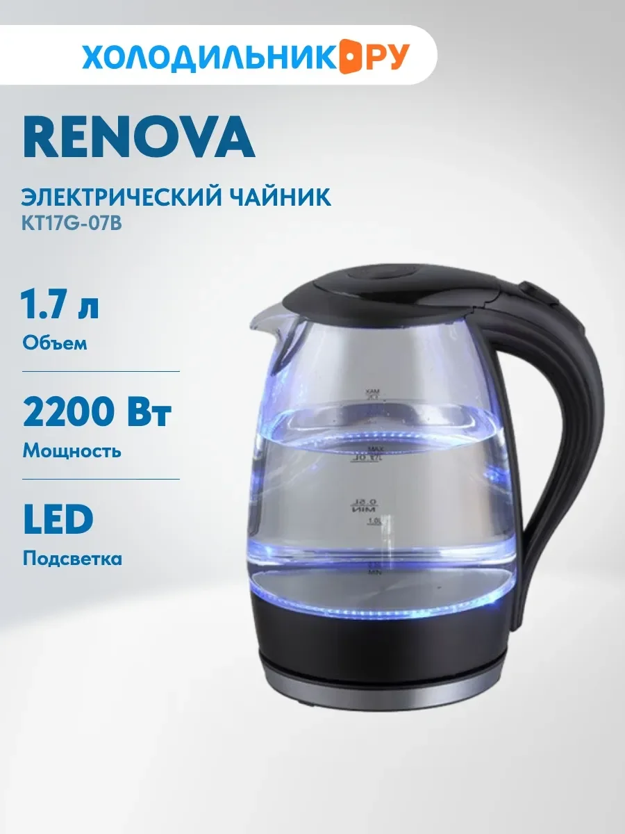 Чайник электрический Renova KT17G-07B