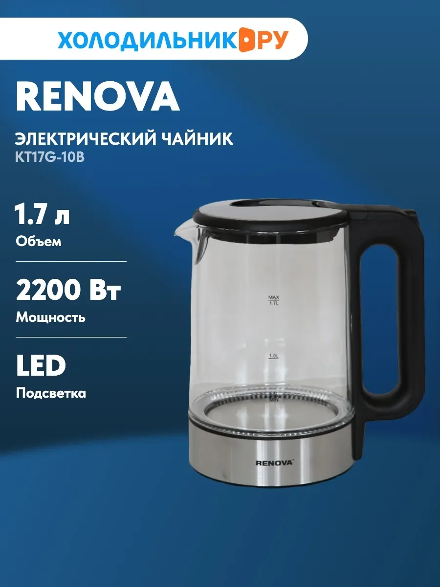 Чайник электрический Renova KT17G-10B
