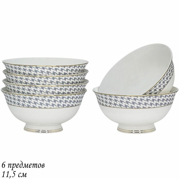 Набор из 6 салатников 11,5см EARL GREY в под.уп.(х16)Костяной фарфор