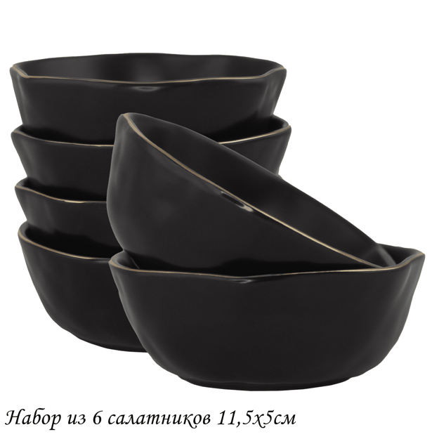 Набор из 6 салатников 11,5х5см МАРОККО в под.уп.(х16)Фарфор