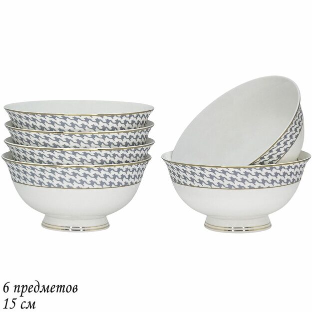 Набор из 6 салатников 15см EARL GREY в под.уп.(х6)Костяной фарфор