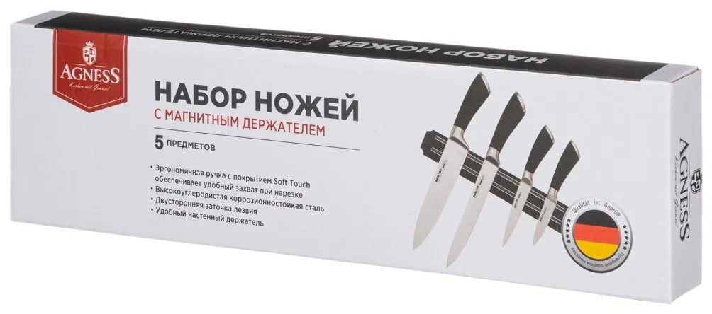 НАБОР НОЖЕЙ AGNESS 5 ПР.С МАГНИТНЫМ ДЕРЖАТЕЛЕМ И РУЧКОЙ ИЗ НЕРЖ.СТАЛИ