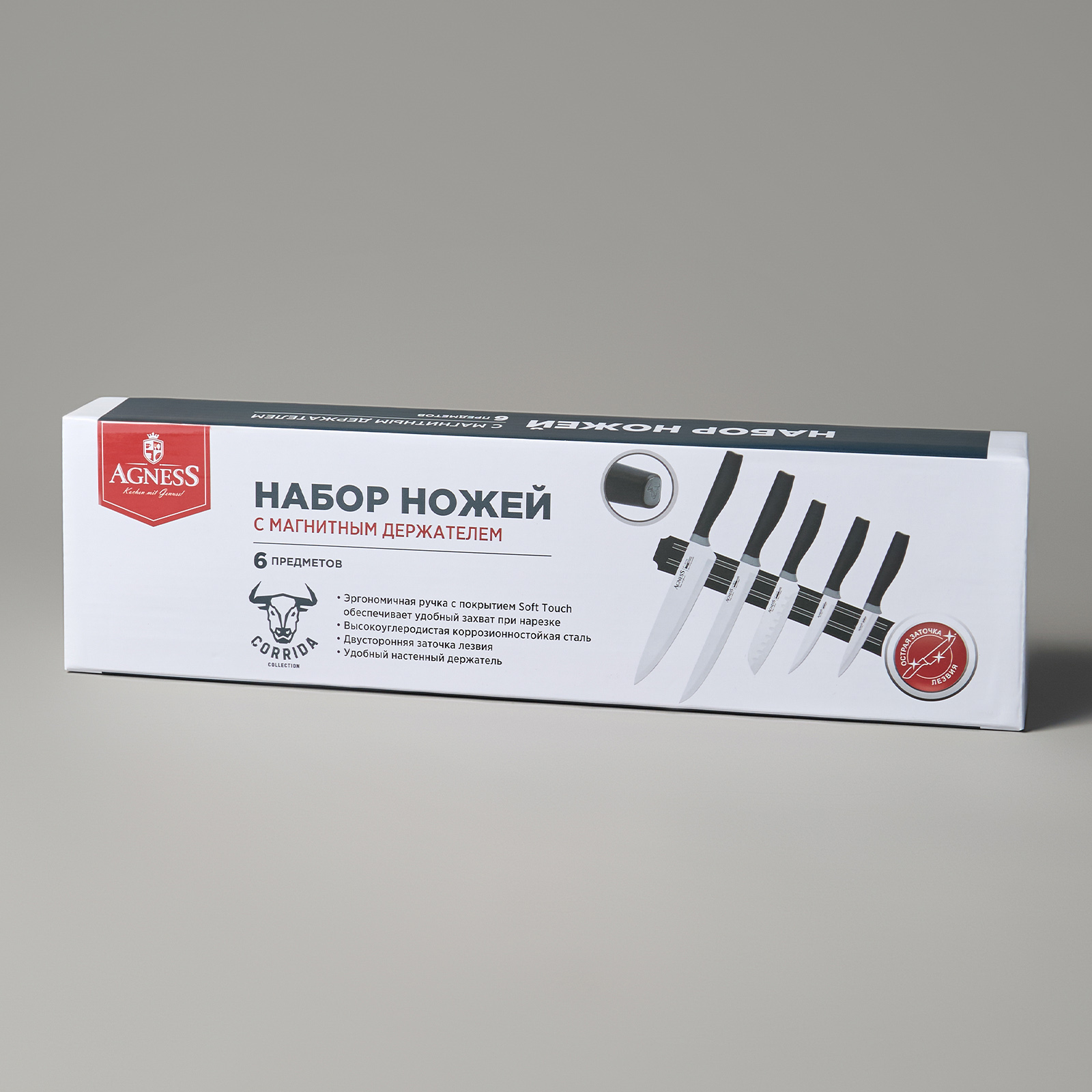 НАБОР НОЖЕЙ AGNESS 6 ПР.С МАГНИТНЫМ ДЕРЖАТЕЛЕМ И ПЛАСТИКОВОЙ РУЧКОЙ, СЕРИЯ CORRIDA