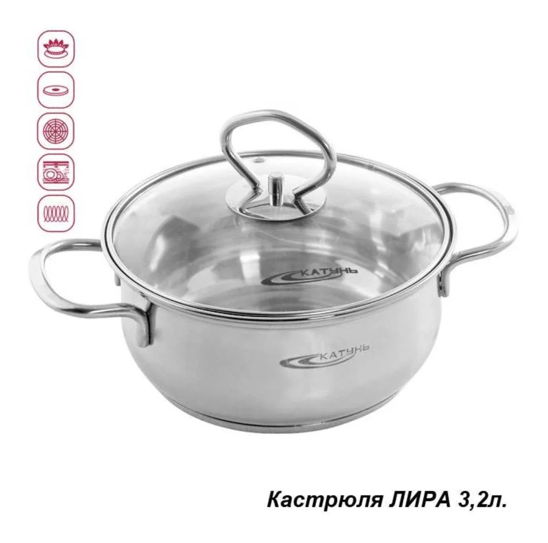 КАСТРЮЛЯ 1,6 Л