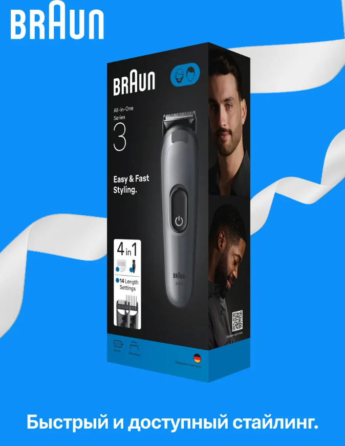 Триммер Braun AIO3500 аккумул.до 50 мин, 3 насадки. стрижка 3-11мм, 2 насадки,