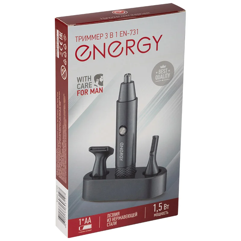 Триммер Energy EN-731 3 в 1