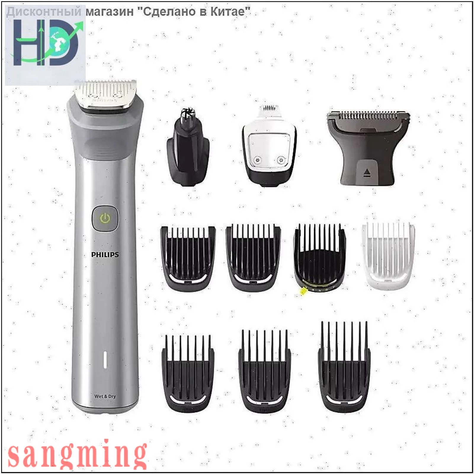Триммер Philips MG5920/15 ( аккум Li-Ion 0,5-16мм, насад 9шт USB-A)