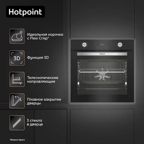 Электрический духовой шкаф Hotpoint FE8 831 JSH BLG