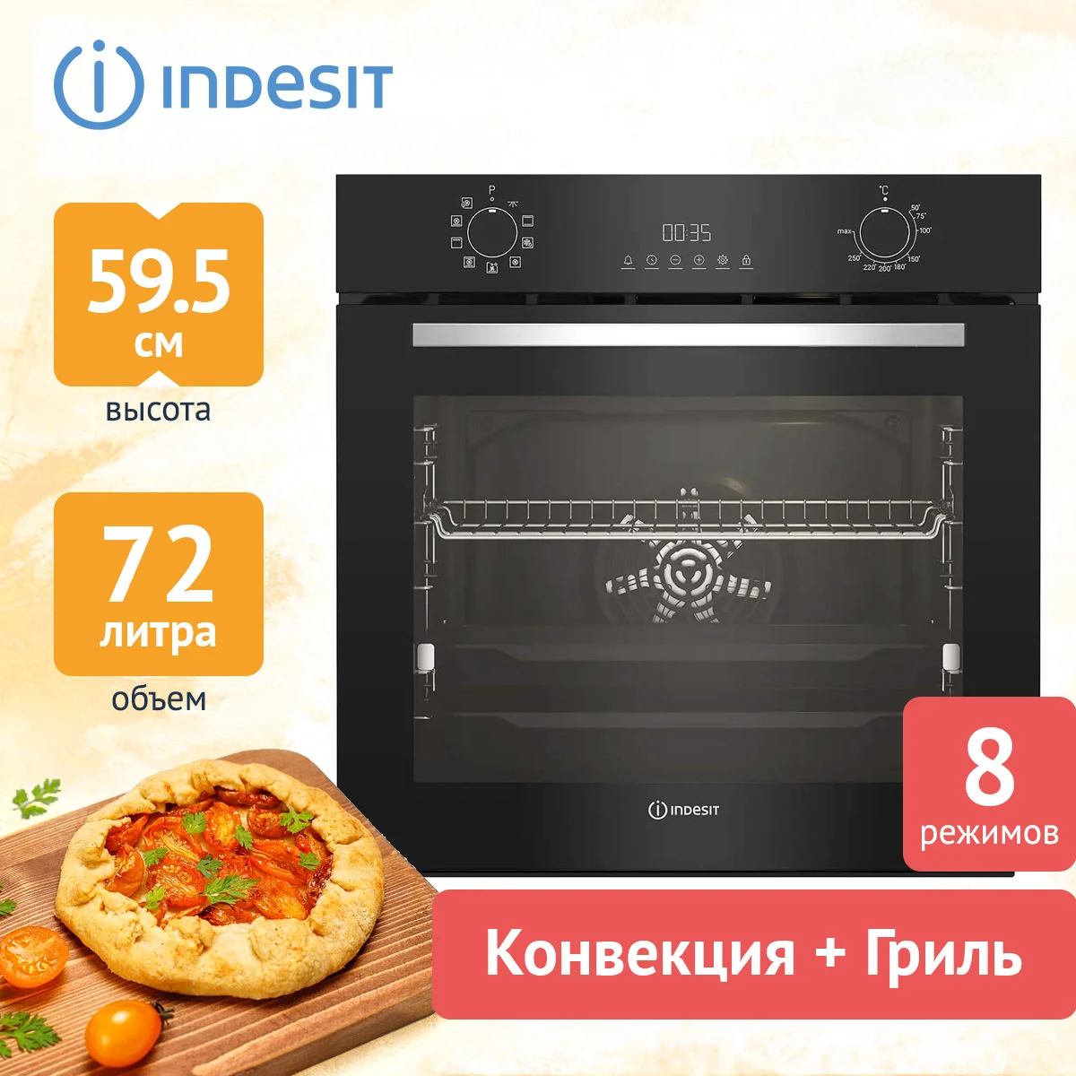 Электрический духовой шкаф Indesit IFE 4841 J BL