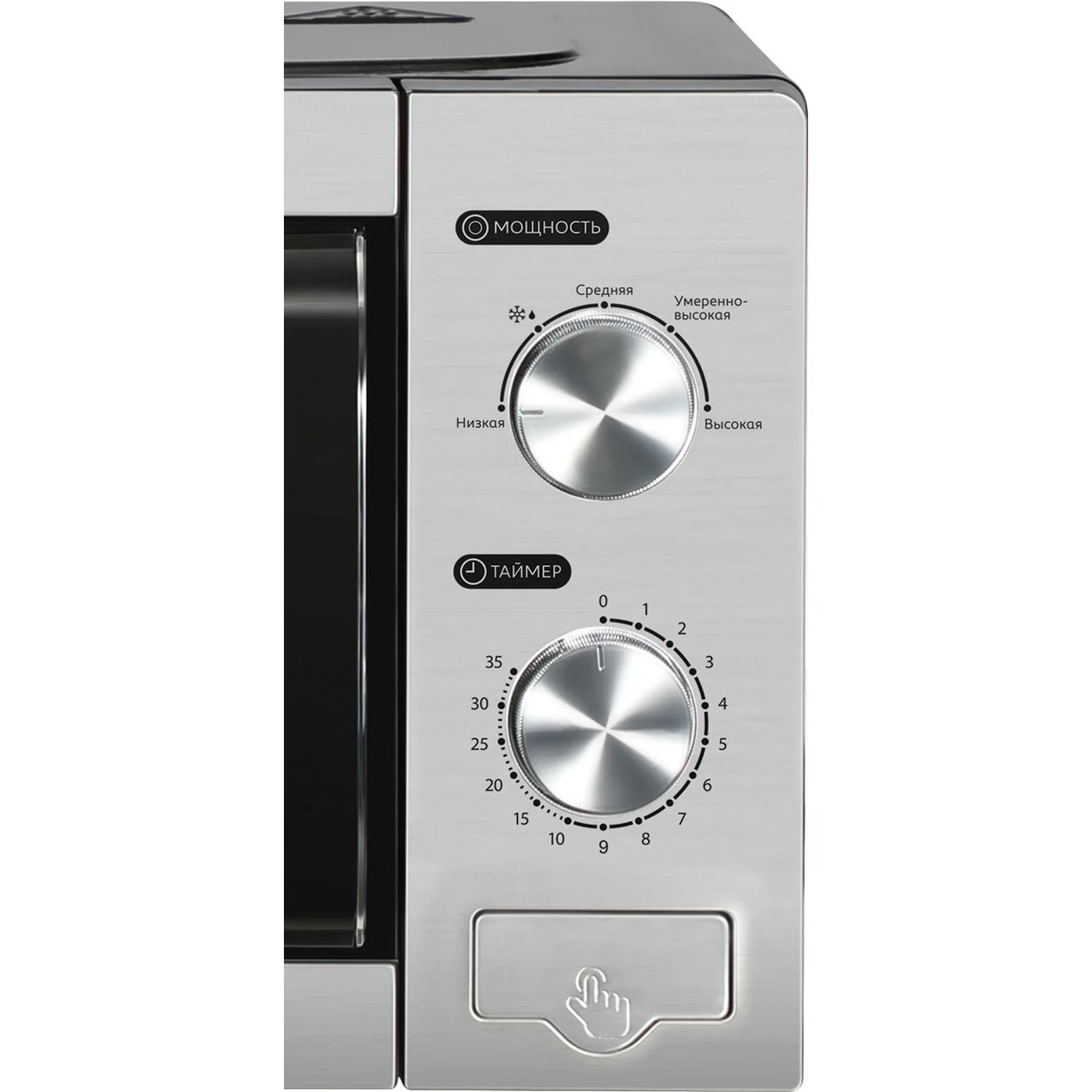 СВЧ печь-соло Pioneer MW212M 700Вт, 20л, механика