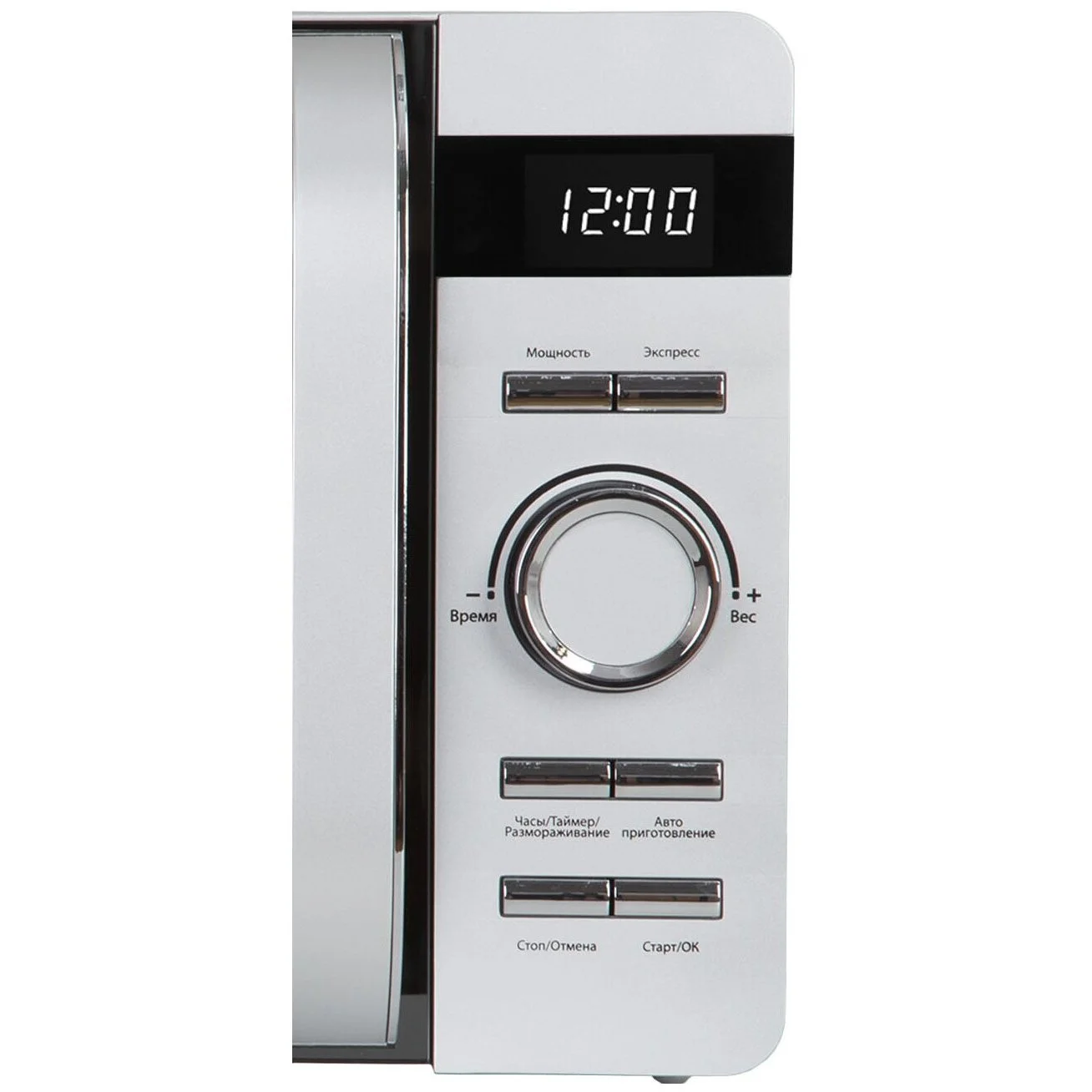 СВЧ печь-соло Pioneer MW229D 700Вт, 20л, электронное