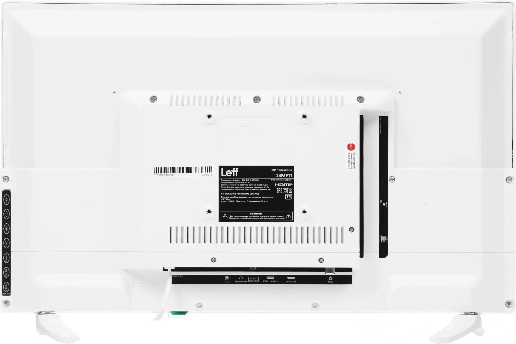 Телевизор LEFF 24" 24F691T белый DLED FHD 60Hz Smart Салют ТВ