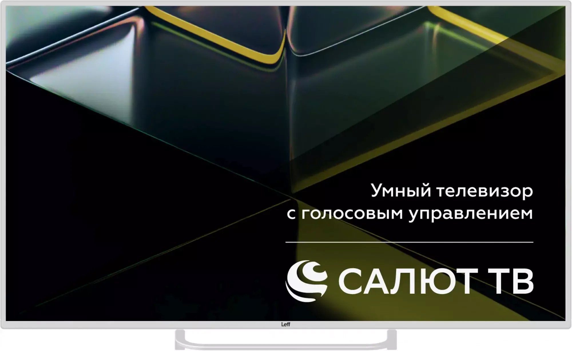 Телевизор Leff 40" 40F691T белыйы HD 60Hz Салют
