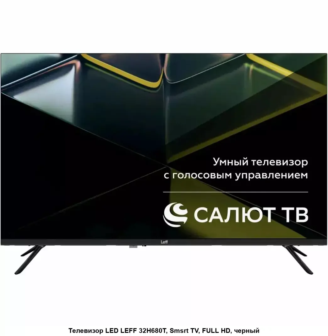 Телевизор LEFF 43" 43U680T черный DLED UHD 60Hz 4K Smart Салют ТВ