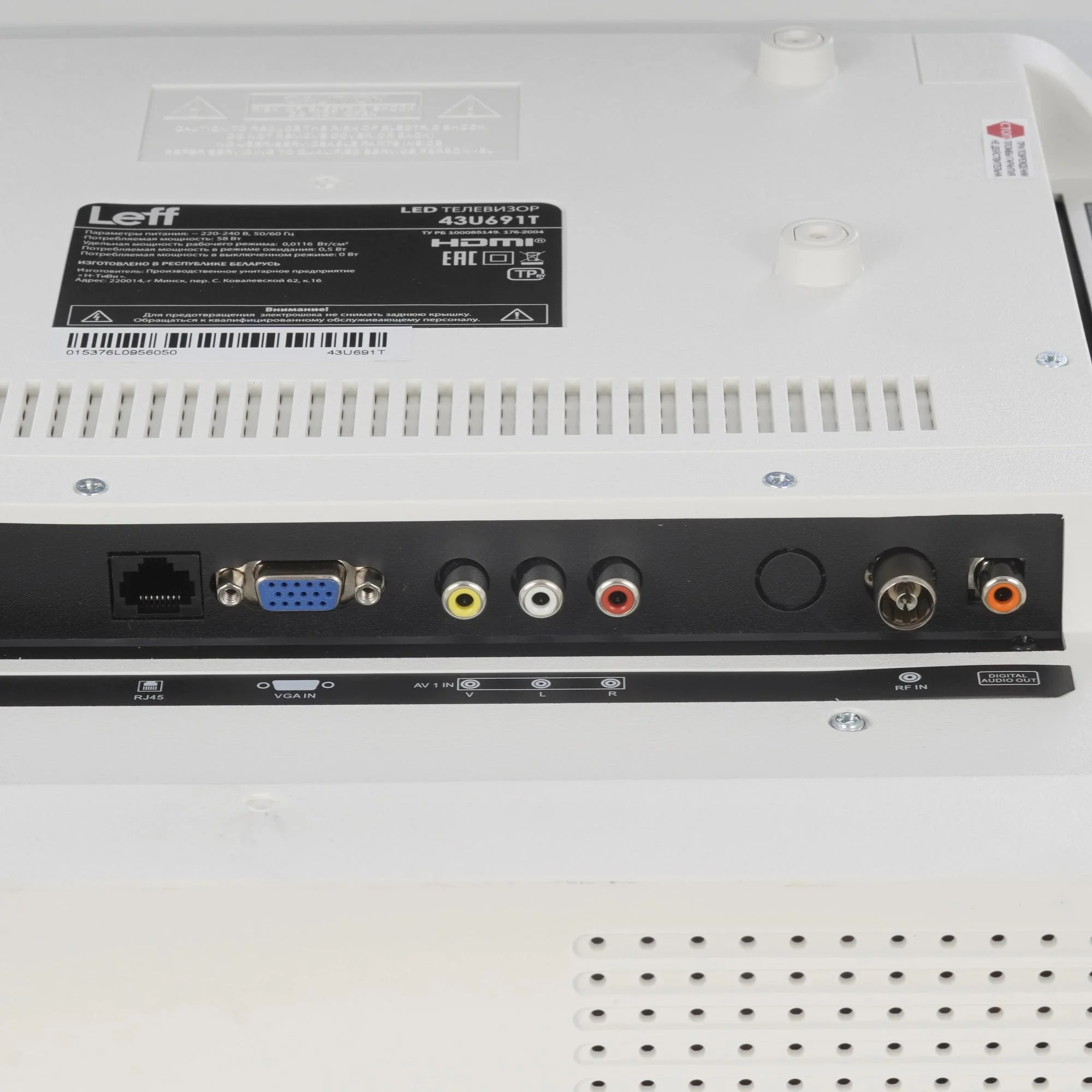 Телевизор LEFF 43" 43U691T белый DLED 4K UHD 60Hz Smart Салют ТВ