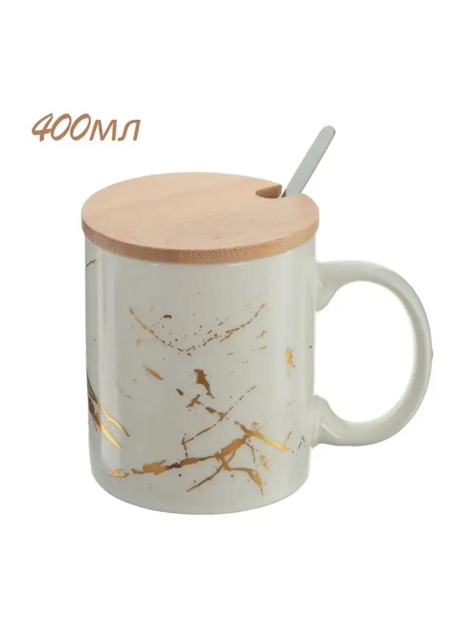 Кружка с крышкой и ложкой, 400 мл, L12 W8,5 H13 см