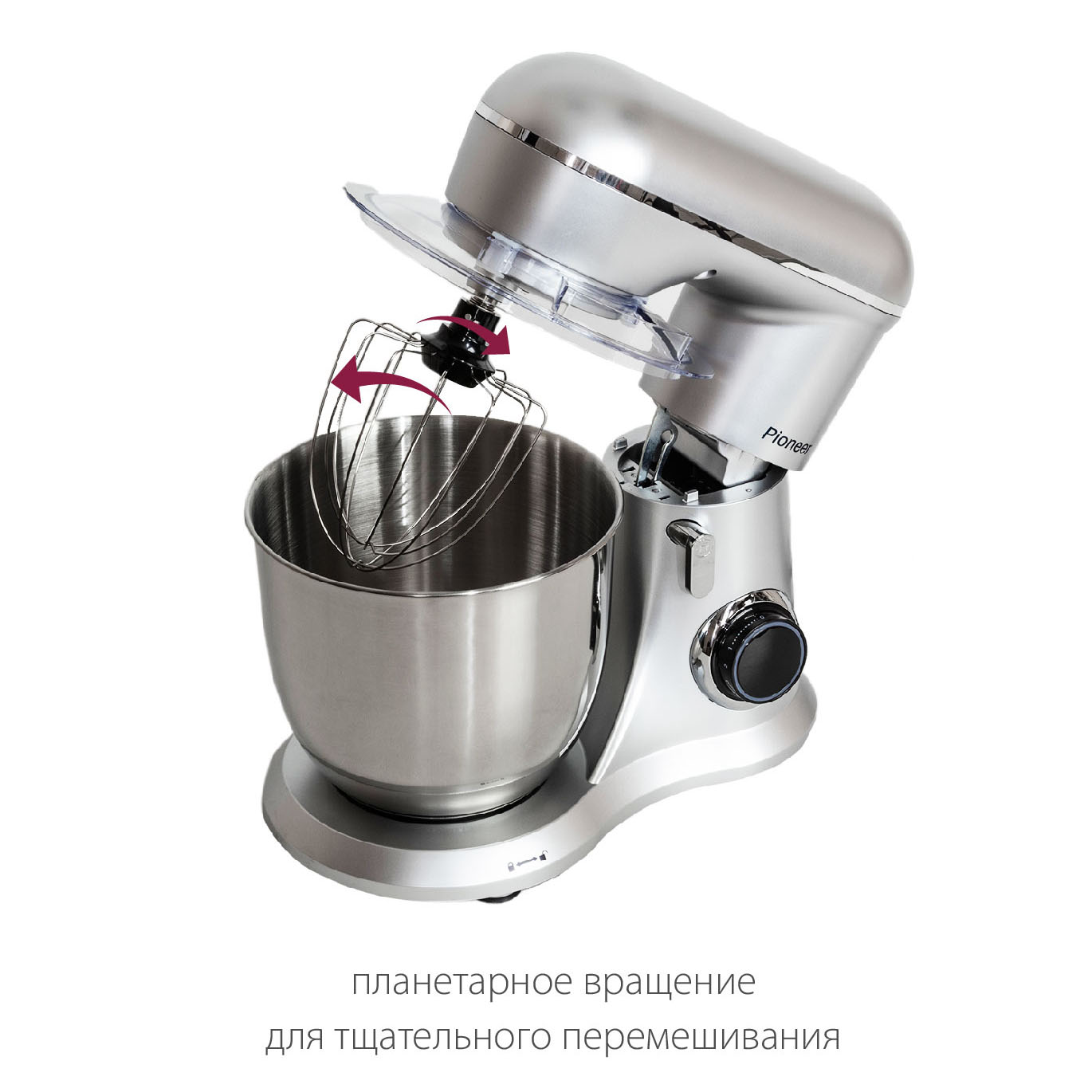 Миксер-тестомес Pioneer MX329 1300Вт, 4,5л, 10 скоростей.