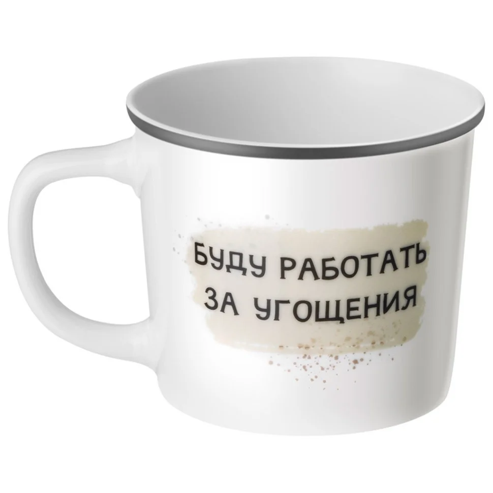 КРУЖКА LEFARD "WELSH SPRINGER SPANIEL" 370МЛ
