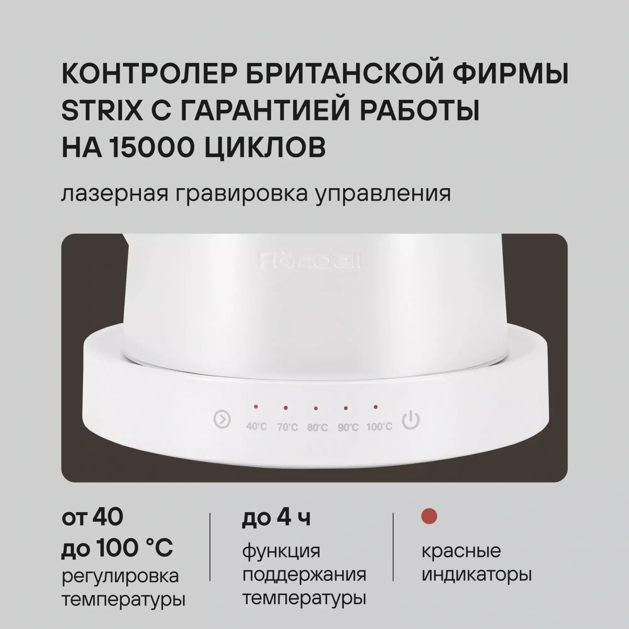 Чайник электрический Rondell RDE-WK804 1 л, 1200 Вт, жемчужный корпус: металл