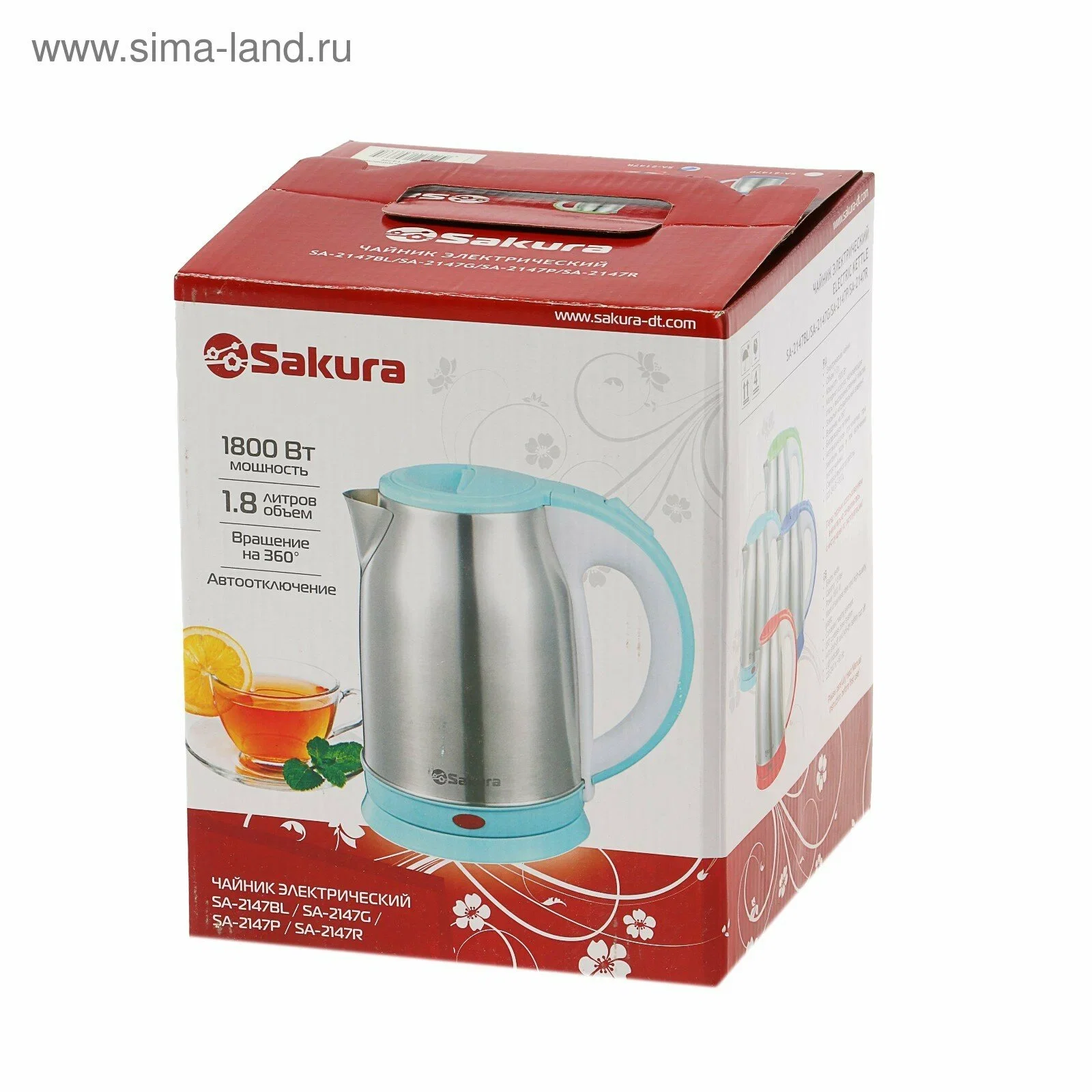 Чайник электрический Sakura SA-2147BL 1.8 л, нерж+голуб д