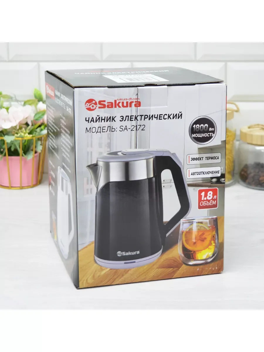 Чайник электрический SAKURA SA-2172BK 1.8 л, двухслойн черный