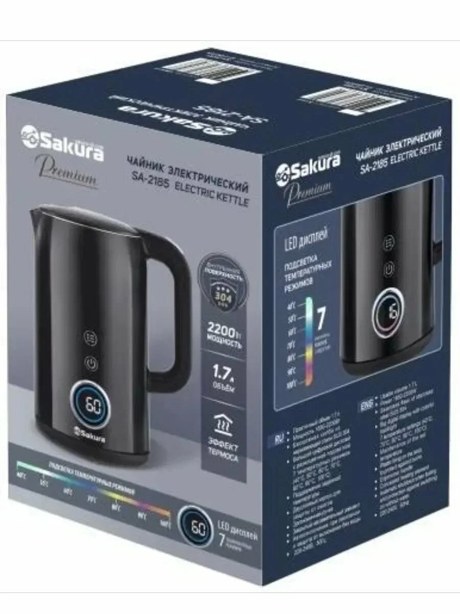 Чайник электрический Sakura SA-2185DBK Premium 1.7 л, дисплей, черный